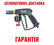 Пистолет для нагревательного шланга экструдера хотмелта (подача однокомпонентного герметика)